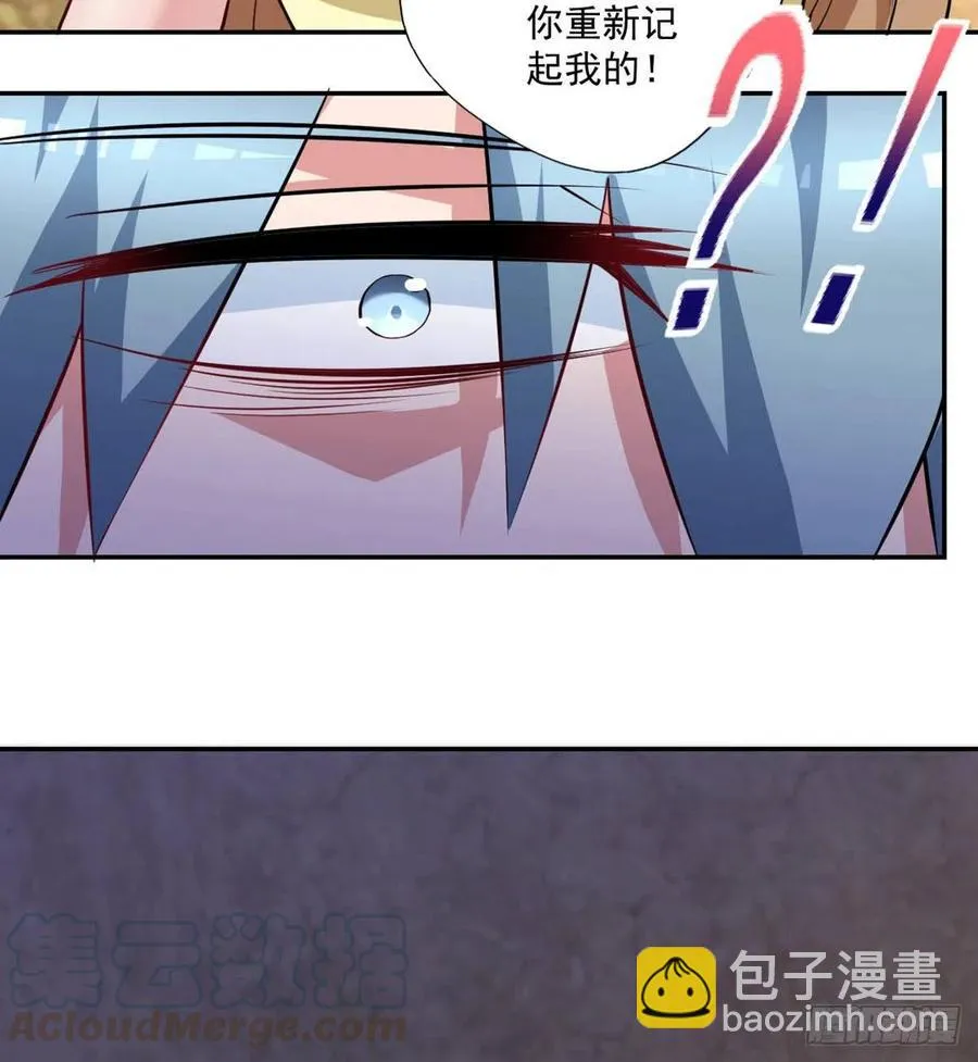 第94话 擅入者死！ 第7页