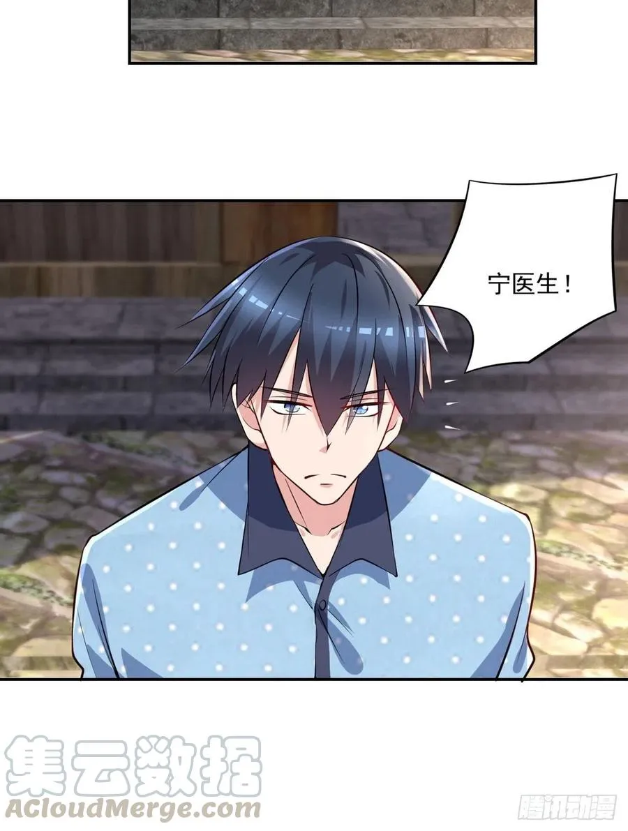 第94话 擅入者死！ 第11页