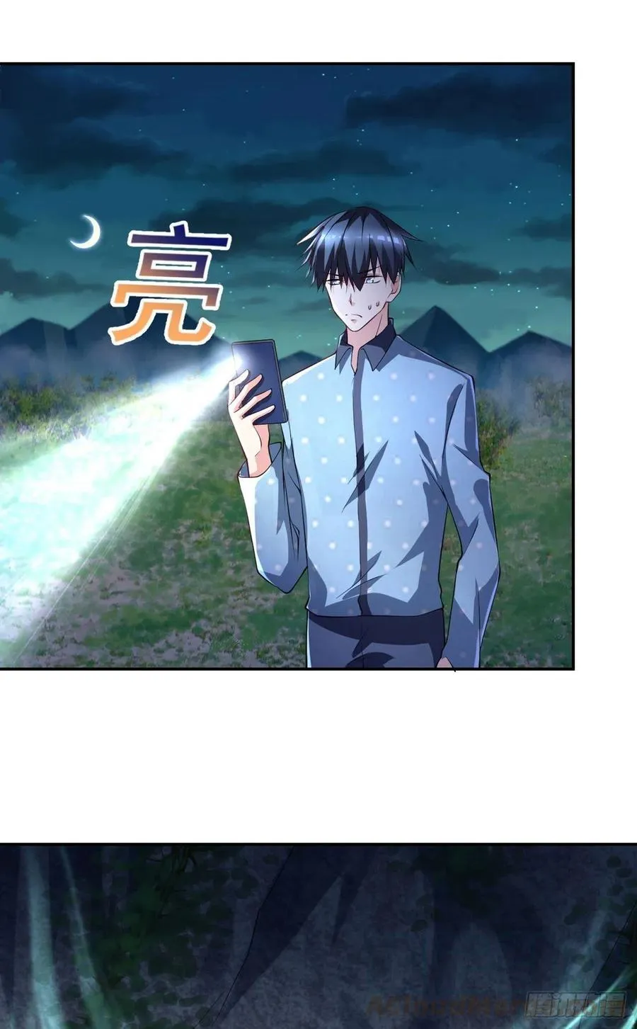 第94话 擅入者死！ 第21页