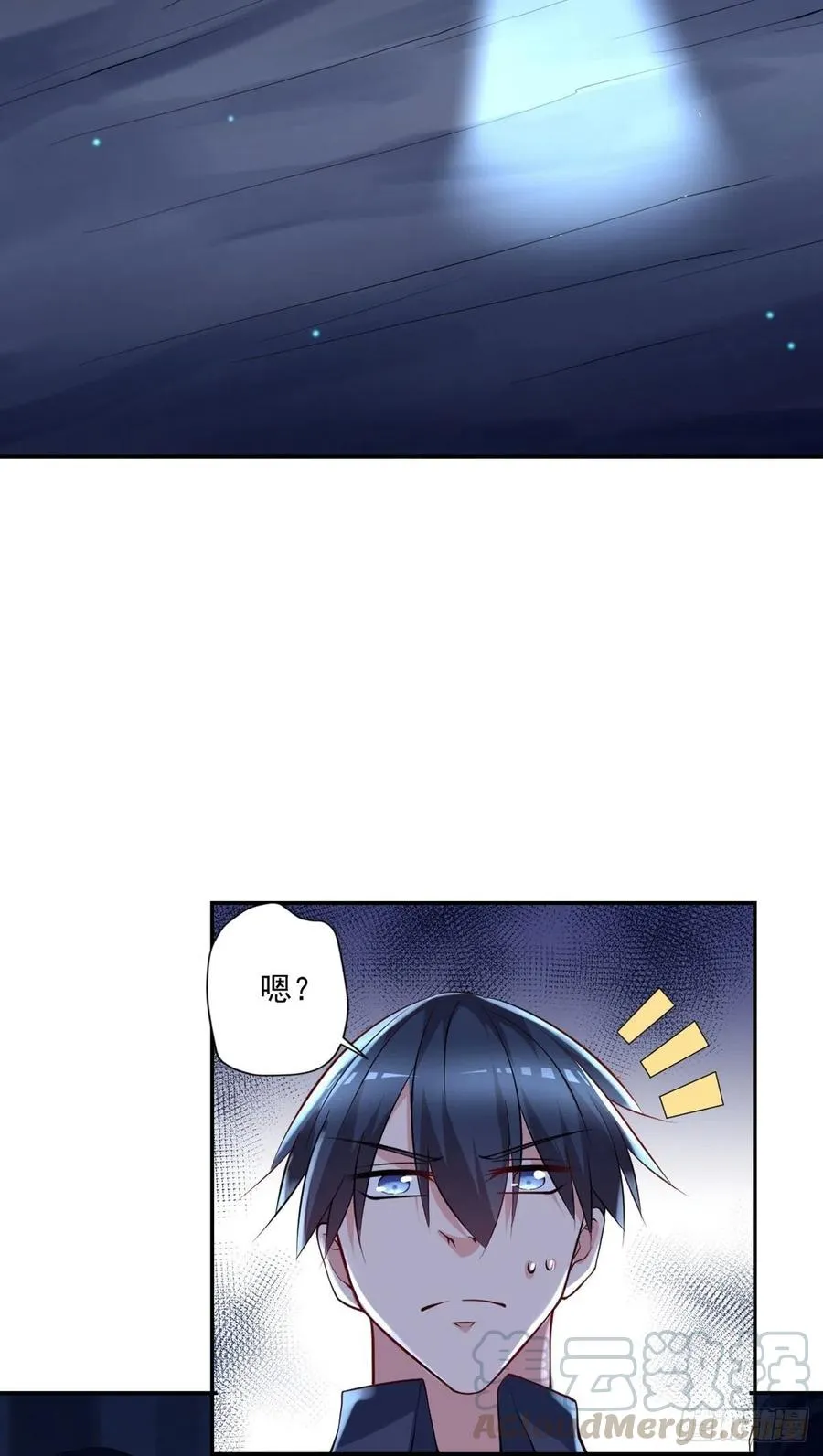 第94话 擅入者死！ 第27页