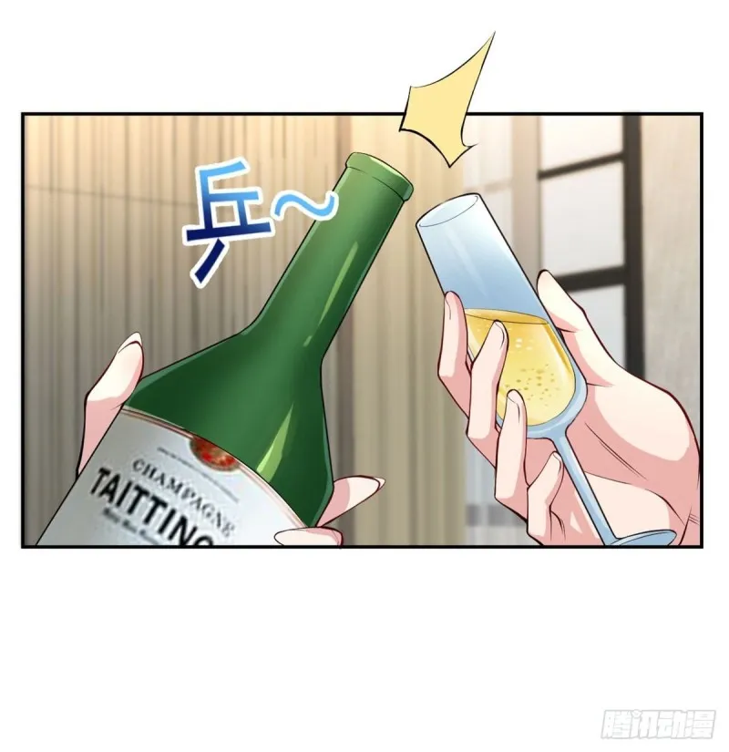 第92话 玄天子 第3页