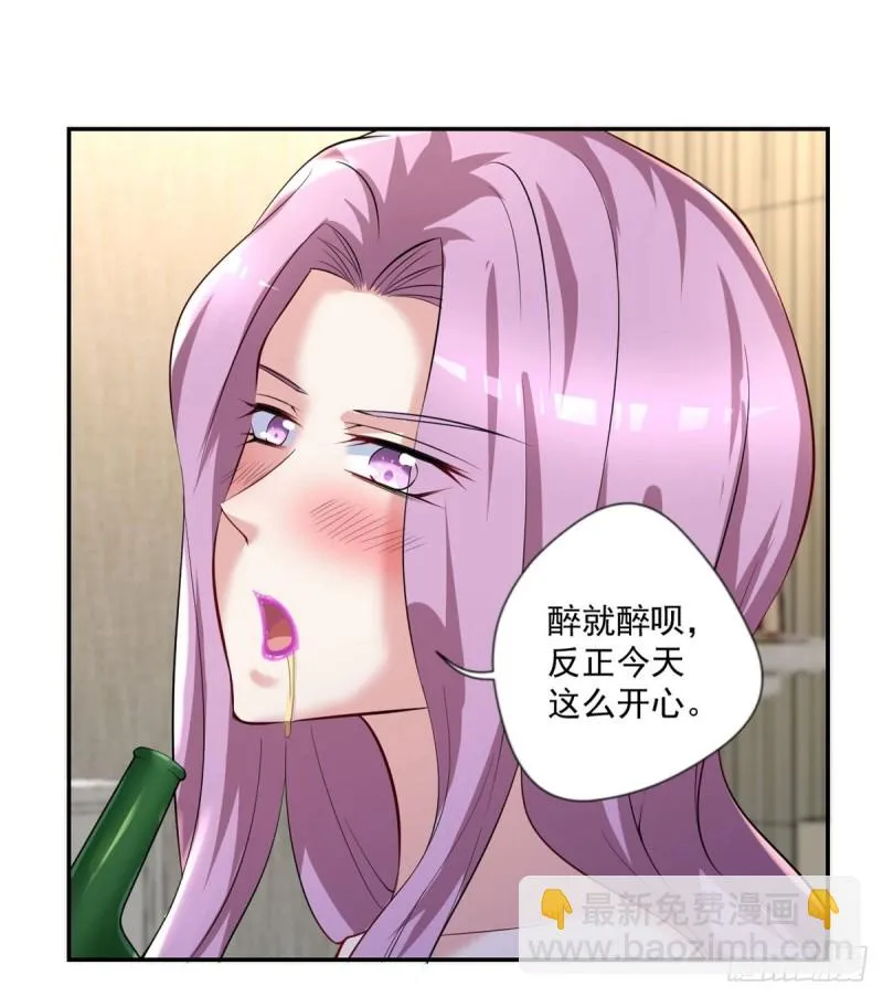 第92话 玄天子 第5页