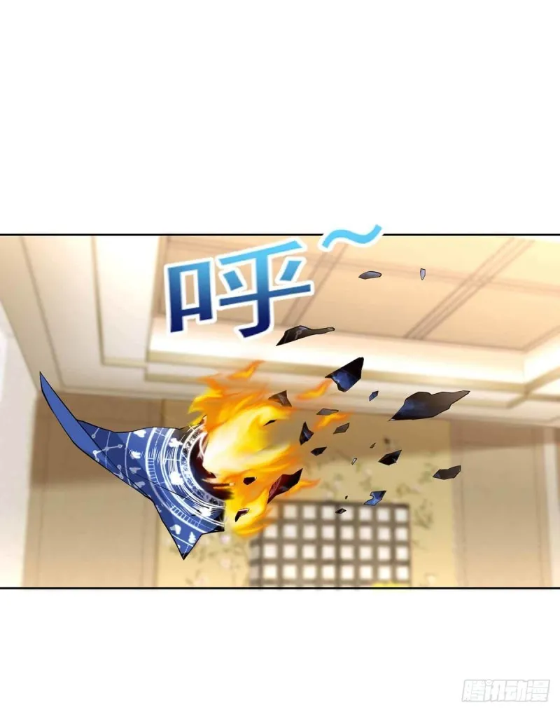 第90话 死了？ 第3页