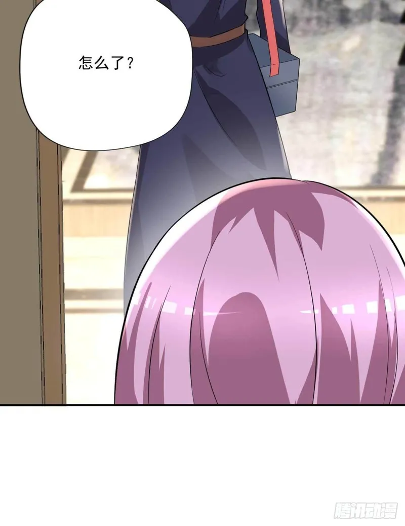 第90话 死了？ 第8页