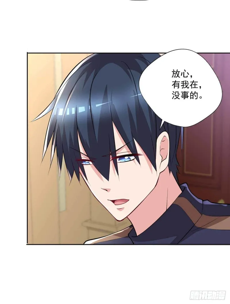 第90话 死了？ 第10页