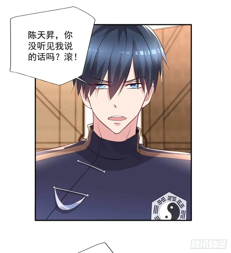 第90话 死了？ 第16页