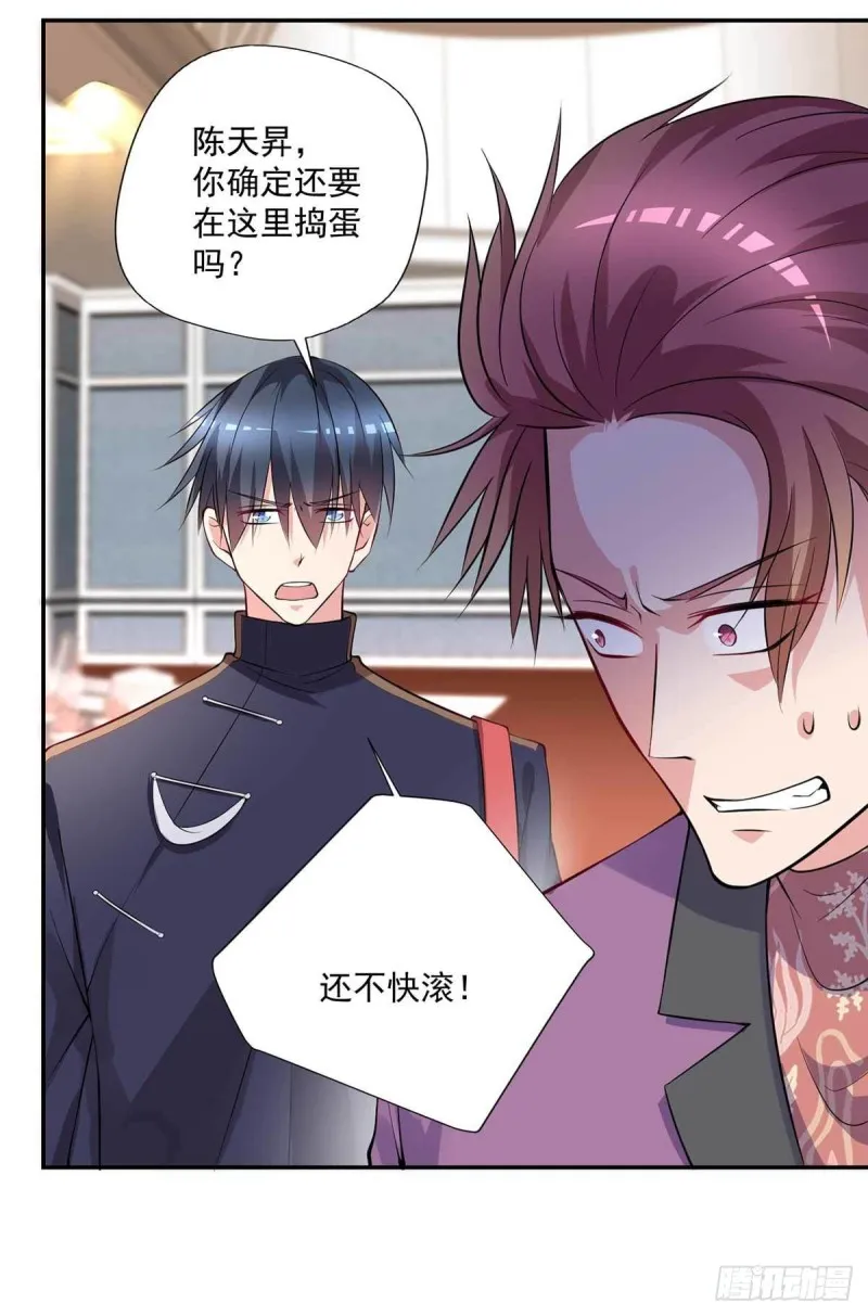 第90话 死了？ 第30页