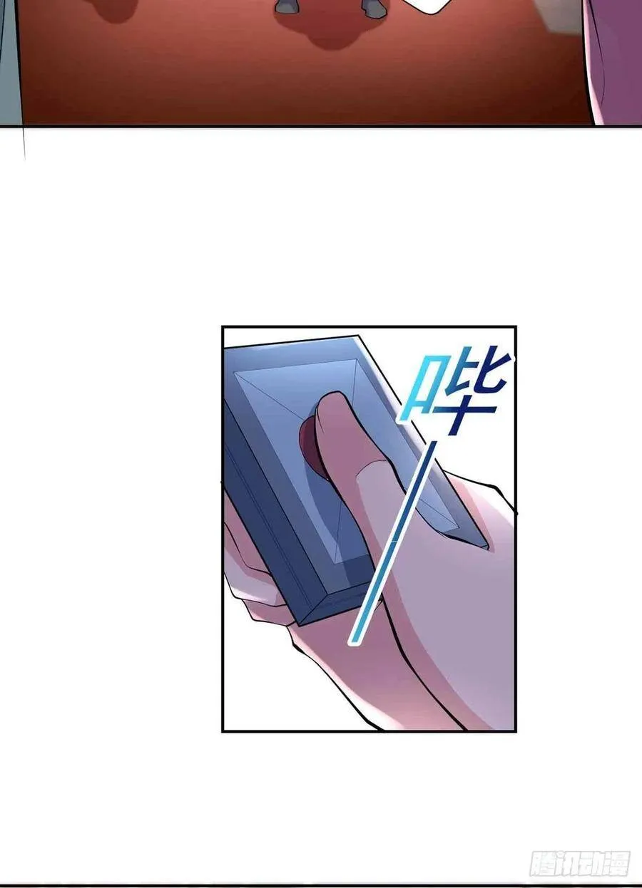 第89话 天不收你，我来！ 第8页