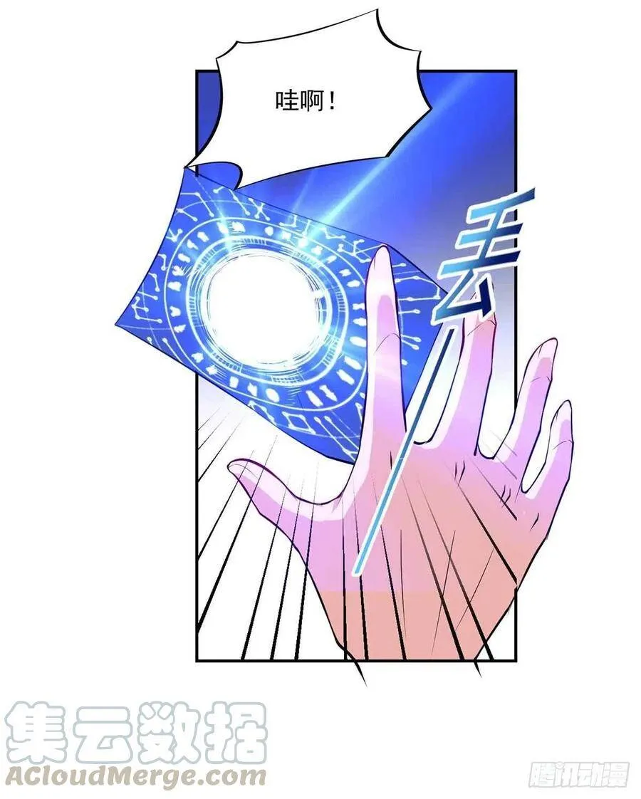 第89话 天不收你，我来！ 第21页