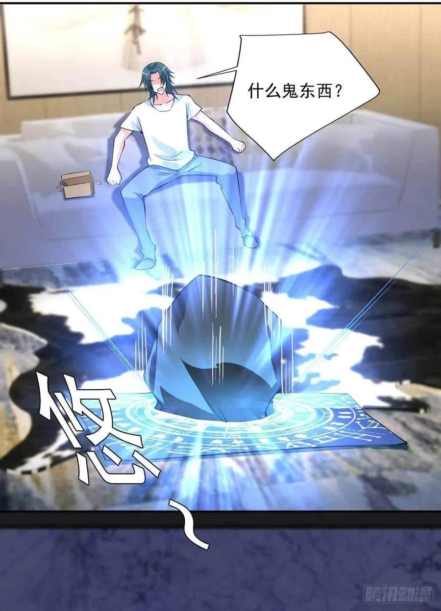 第89话 天不收你，我来！ 第22页