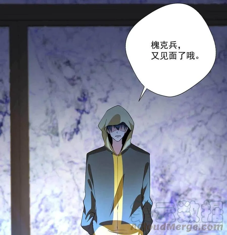 第89话 天不收你，我来！ 第23页