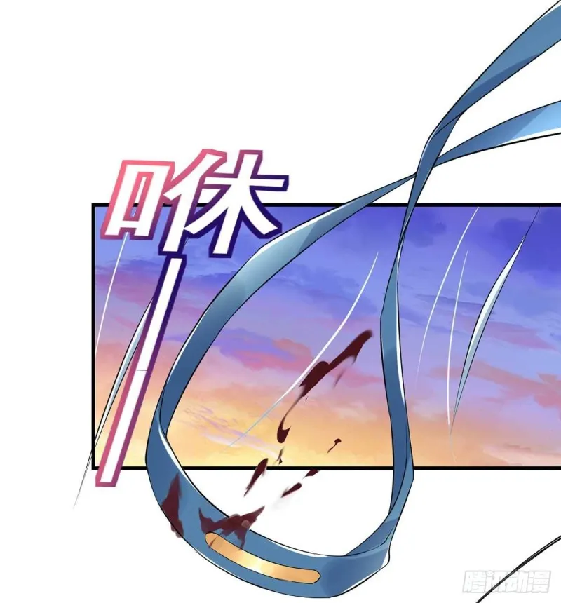 第88话 尴尬 第6页