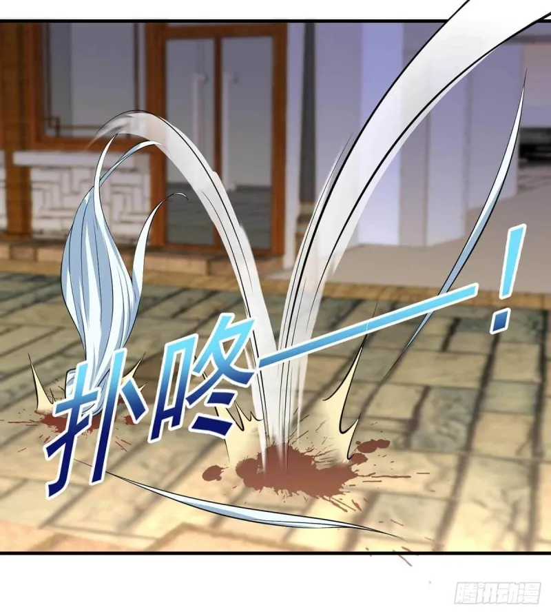 第88话 尴尬 第7页