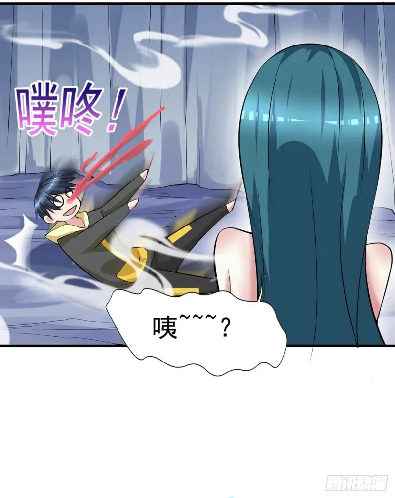 第88话 尴尬 第25页
