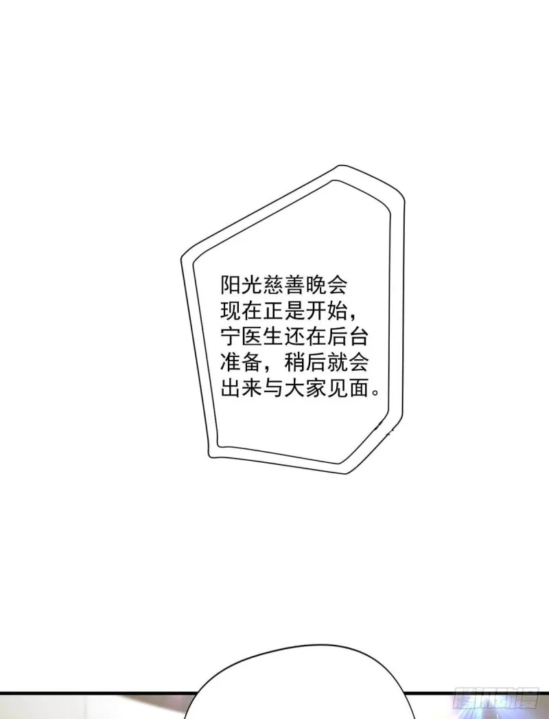 第88话 尴尬 第28页