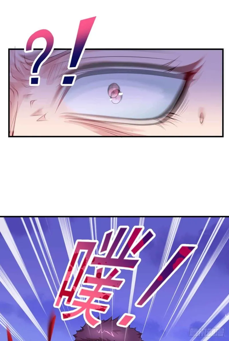 第87话 上啊，青追 第5页