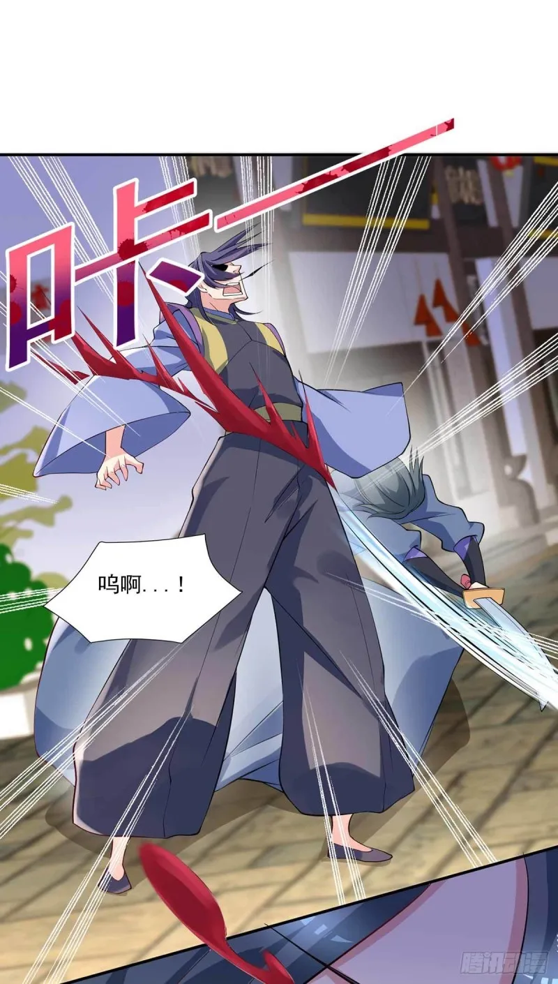 第87话 上啊，青追 第9页