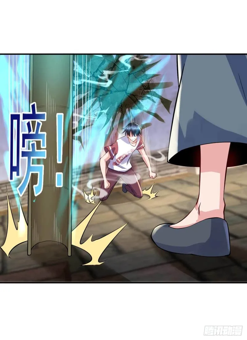 第87话 上啊，青追 第21页