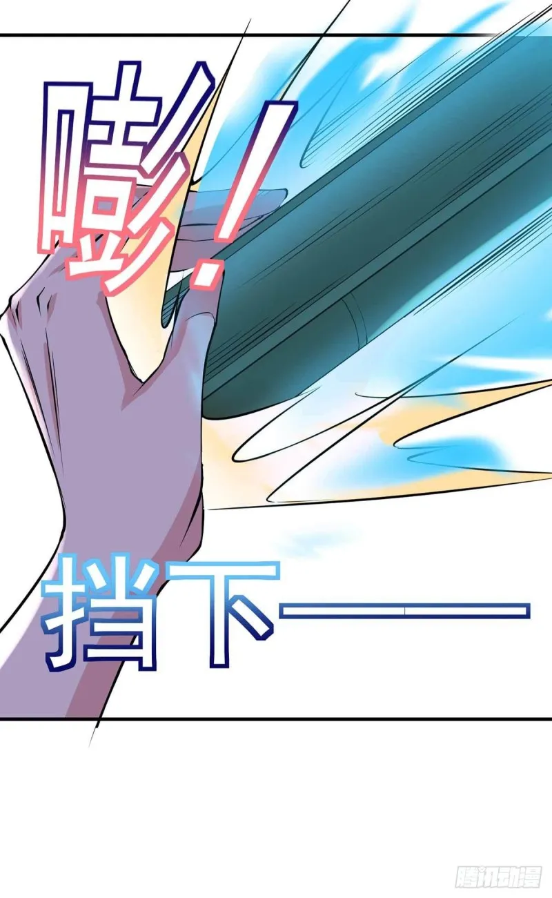 第87话 上啊，青追 第27页