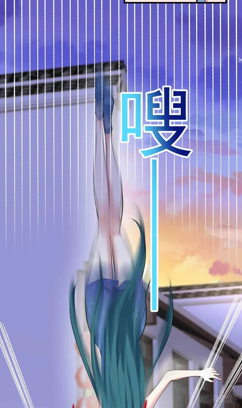 第87话 上啊，青追 第30页