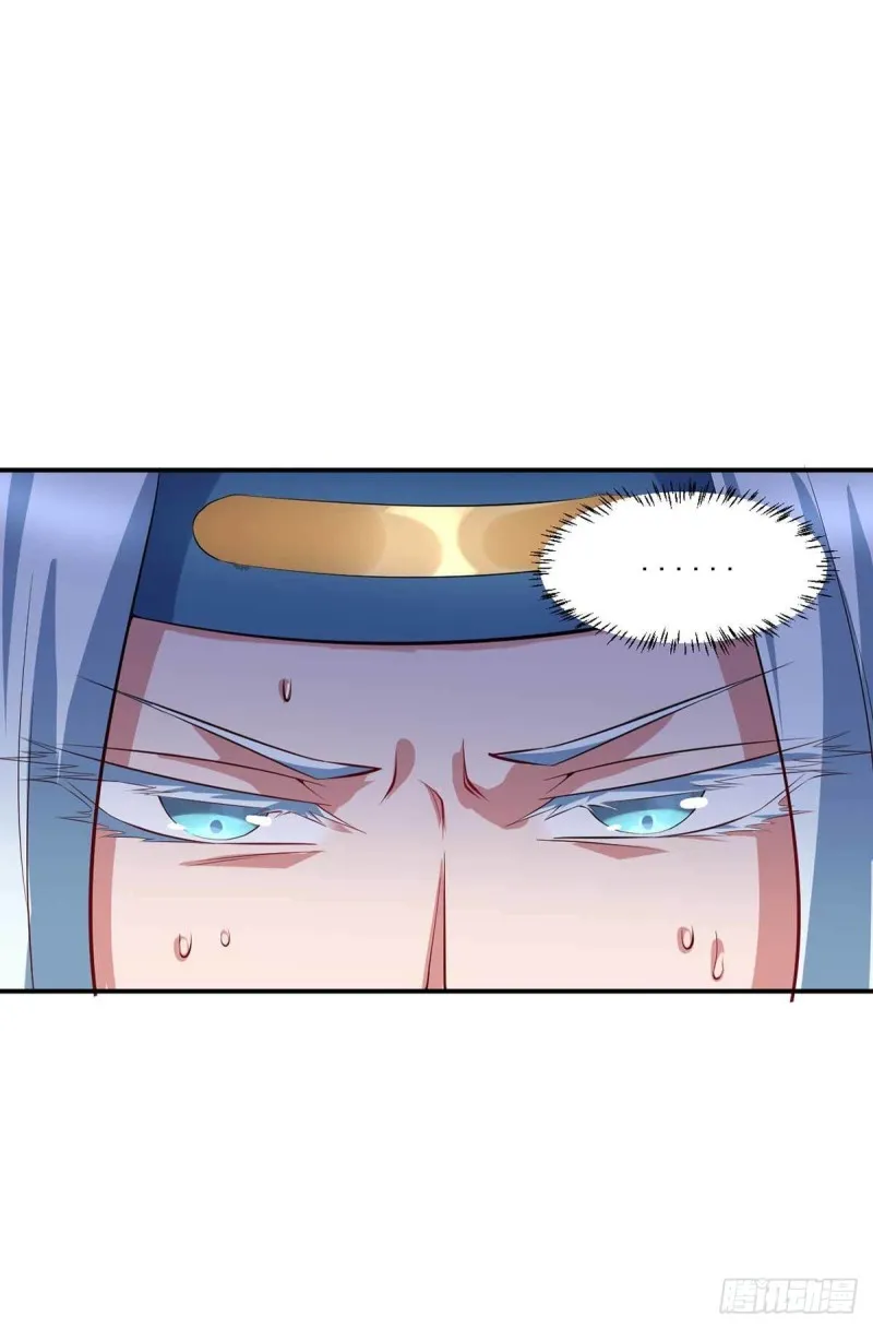 第86话 替天行道 第5页