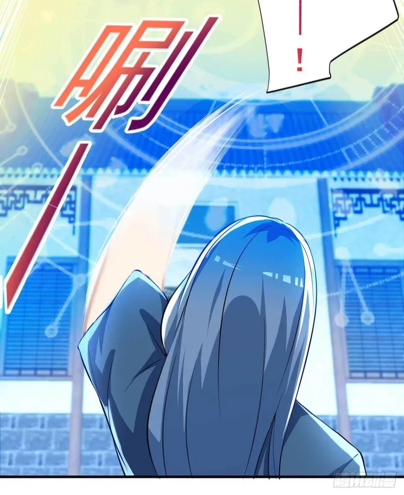 第86话 替天行道 第8页