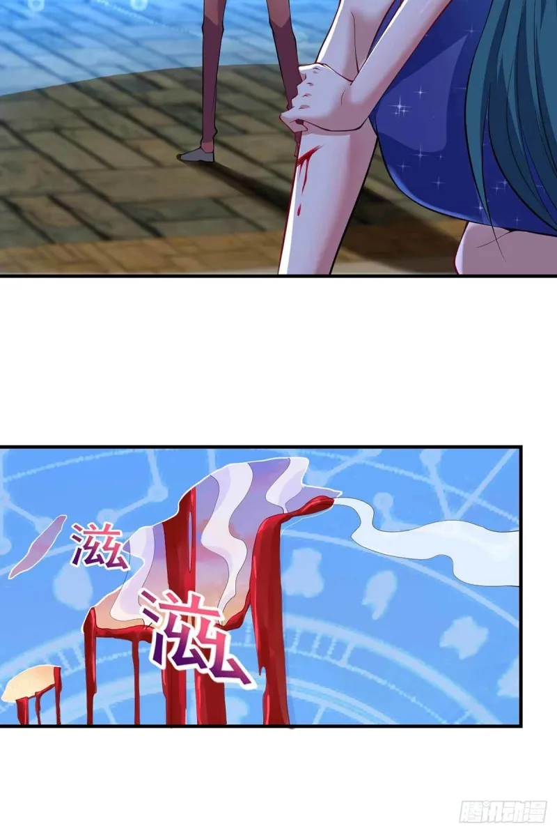 第86话 替天行道 第12页