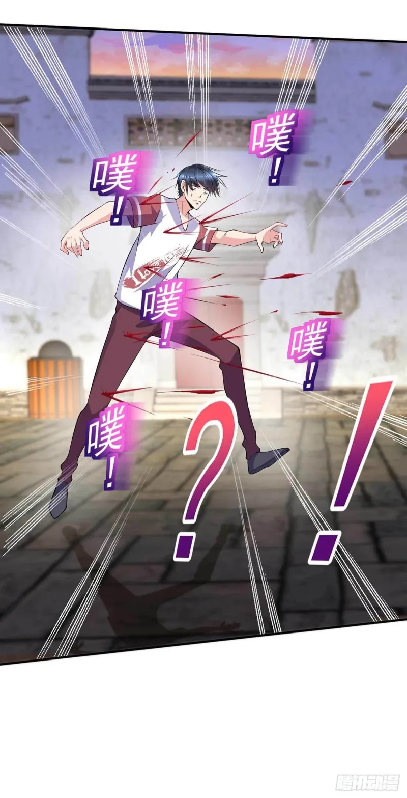 第86话 替天行道 第33页