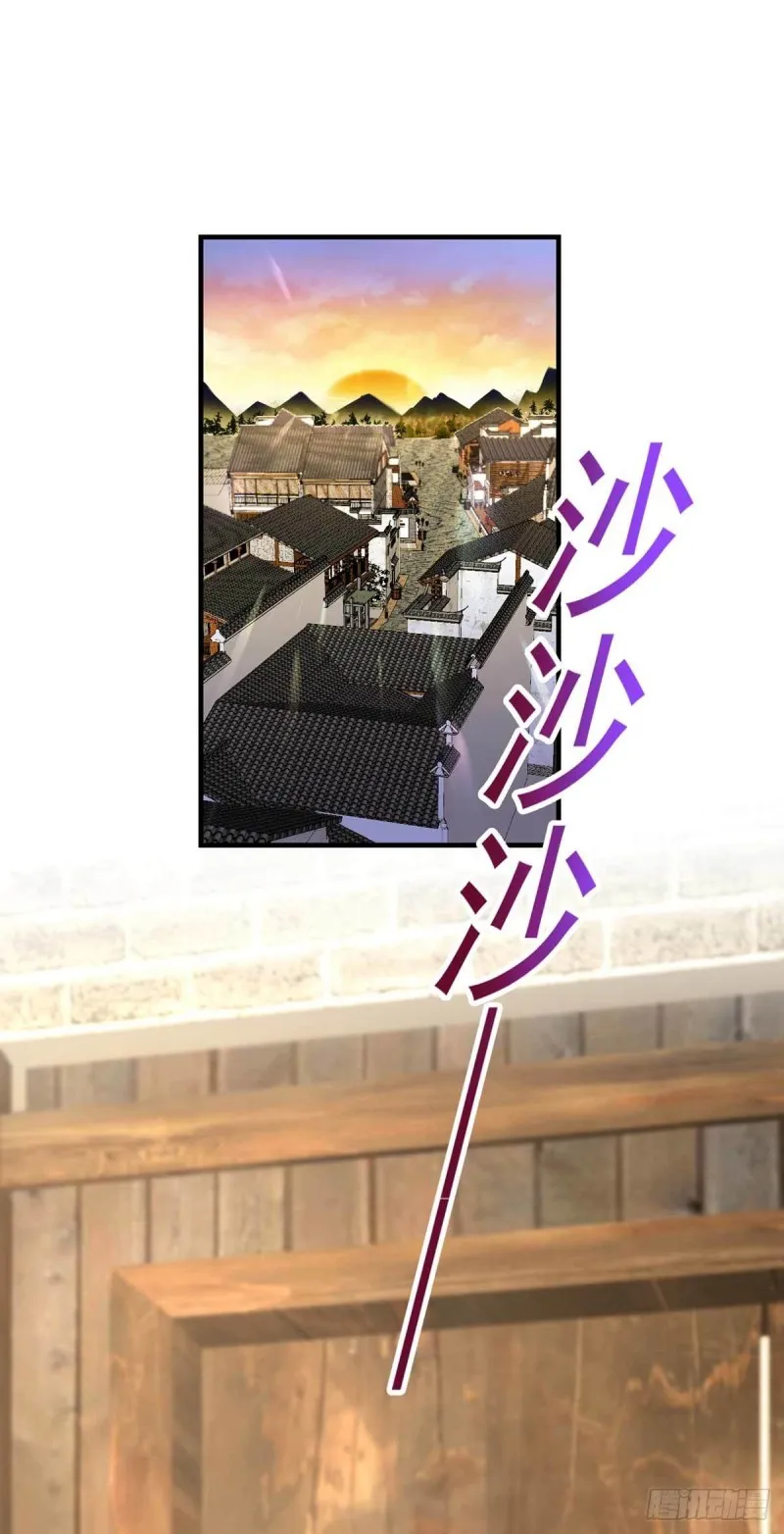 第85话 不要再装模作样了 第5页