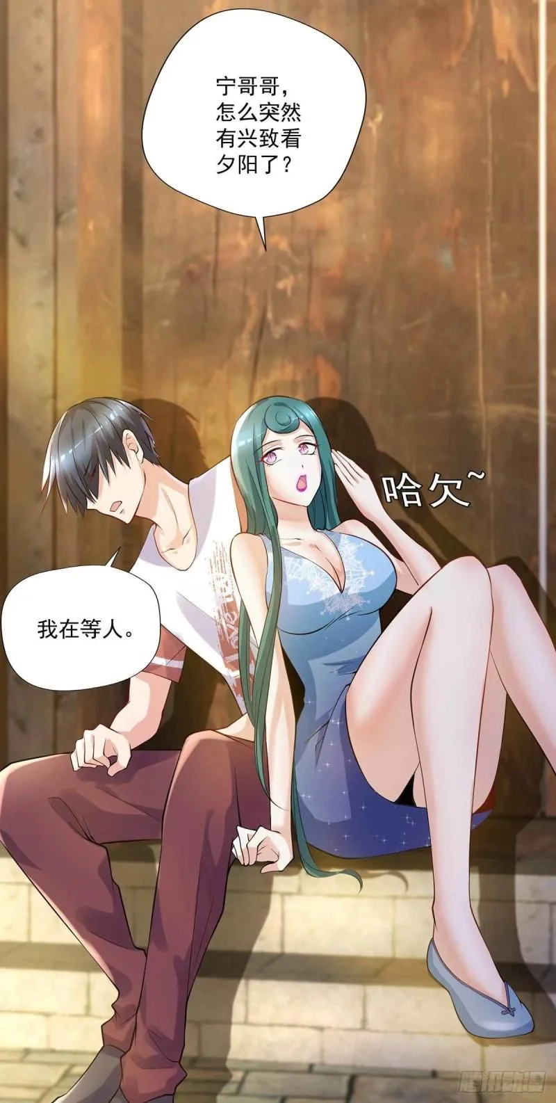 第85话 不要再装模作样了 第6页