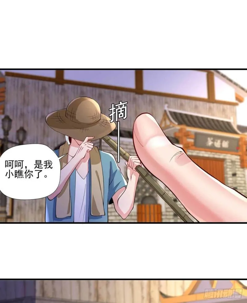 第85话 不要再装模作样了 第13页