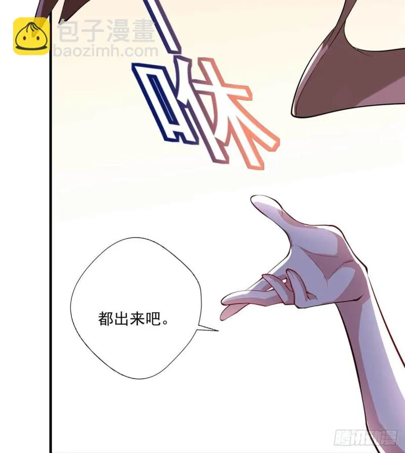 第85话 不要再装模作样了 第16页