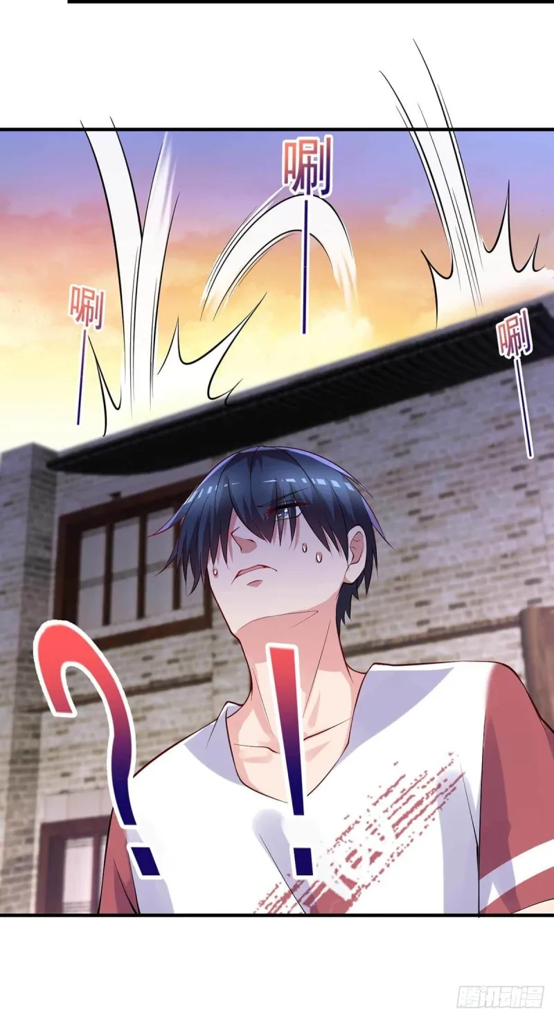 第85话 不要再装模作样了 第17页