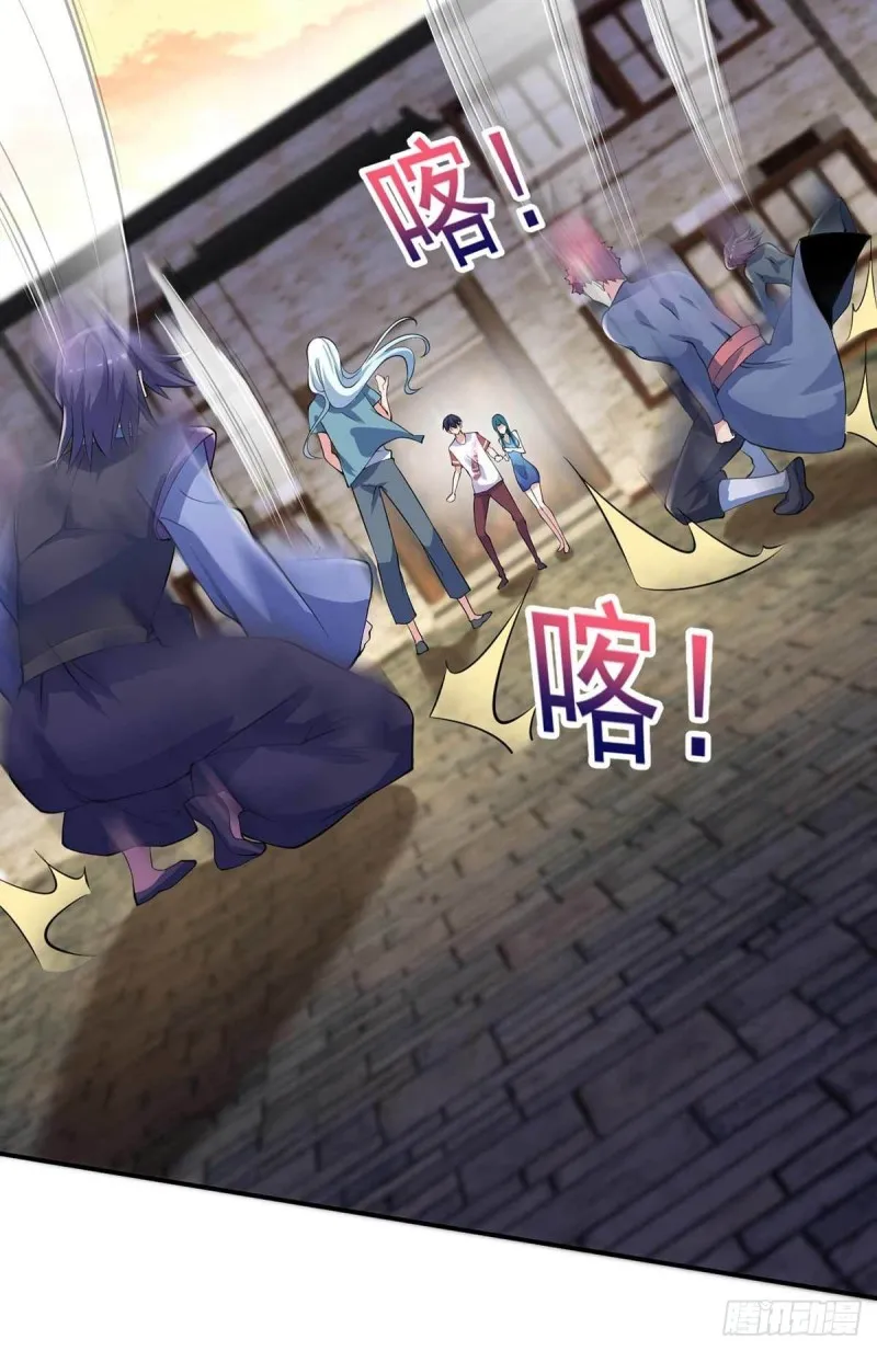 第85话 不要再装模作样了 第19页