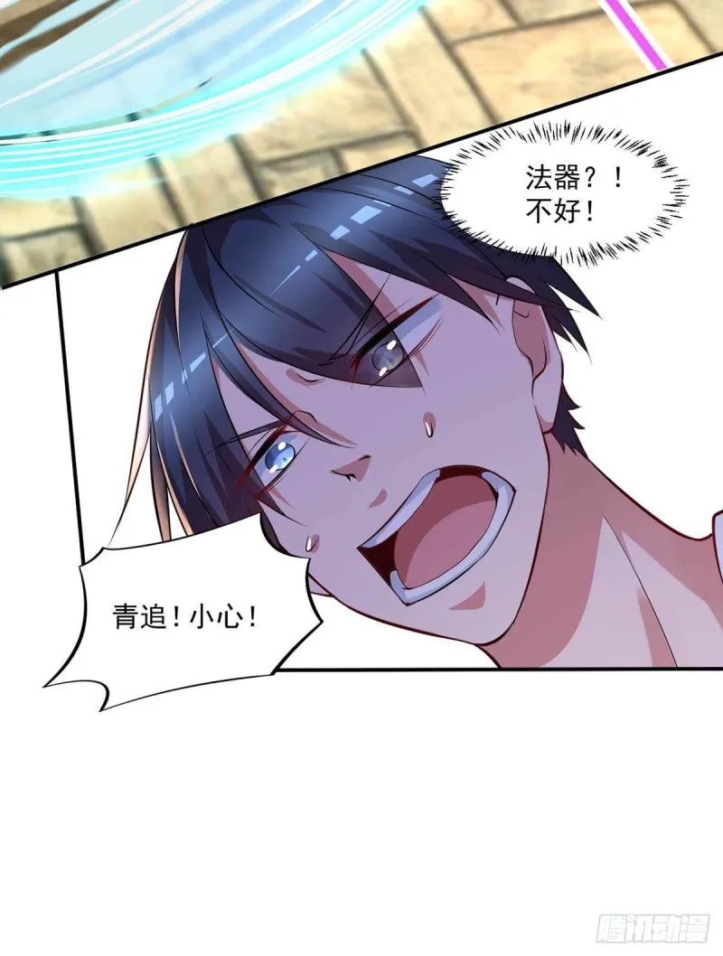 第85话 不要再装模作样了 第25页