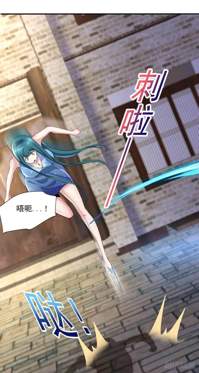 第85话 不要再装模作样了 第26页