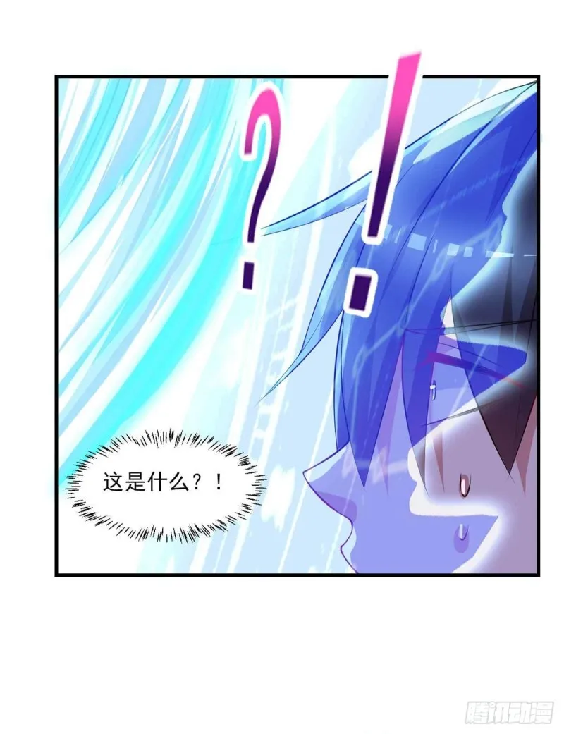第85话 不要再装模作样了 第29页
