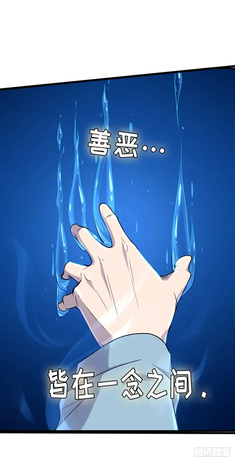 序章 第2页
