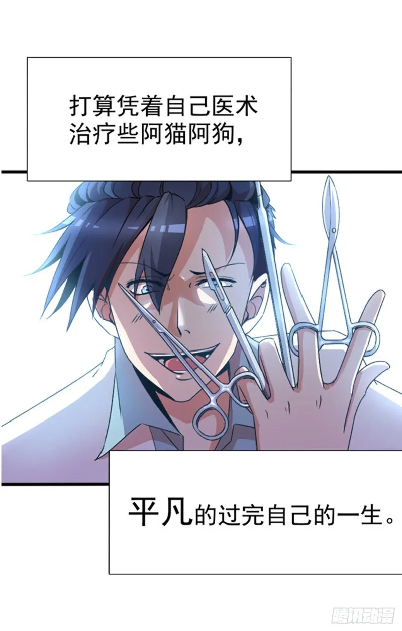 序章 第4页
