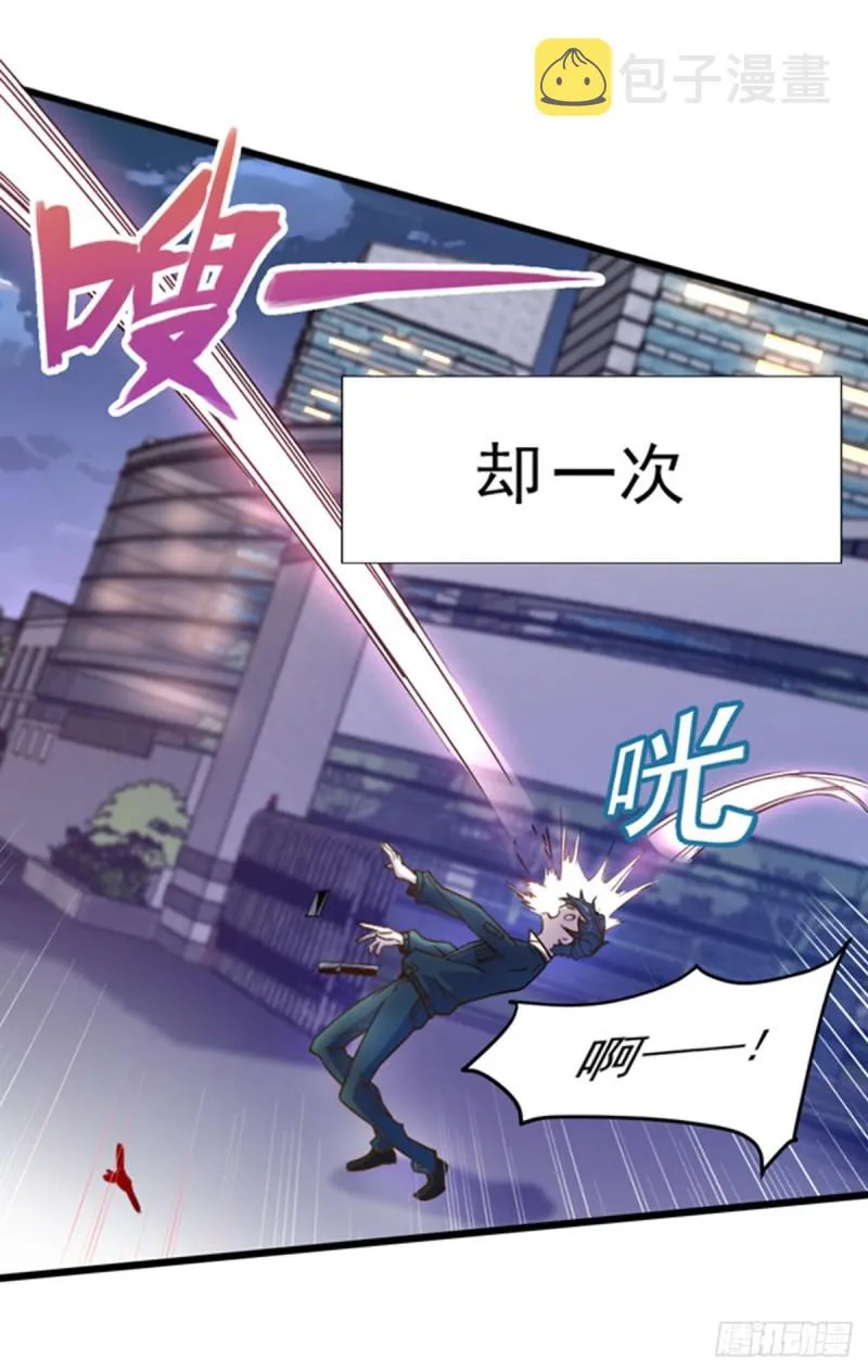 序章 第5页