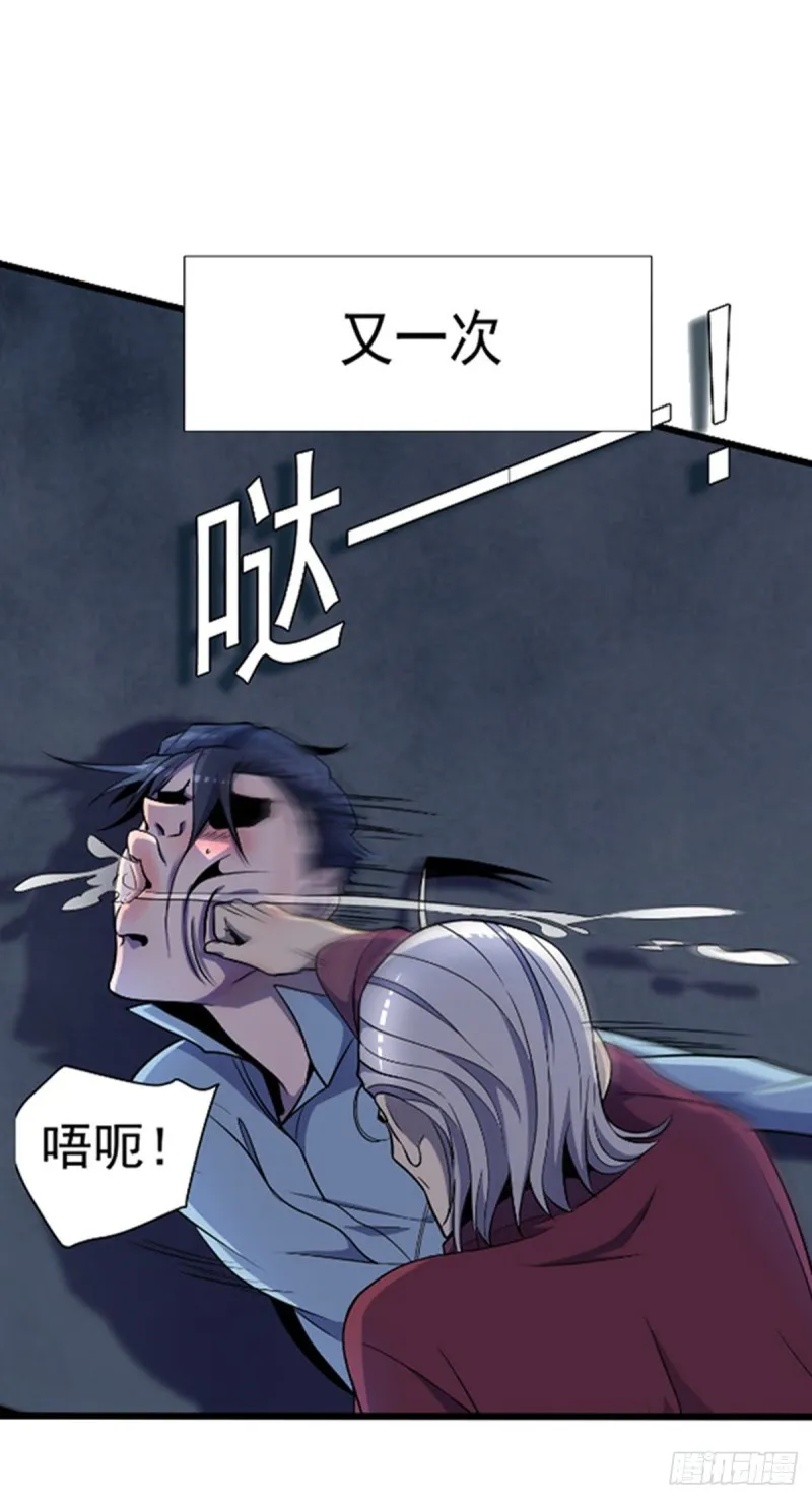 序章 第7页