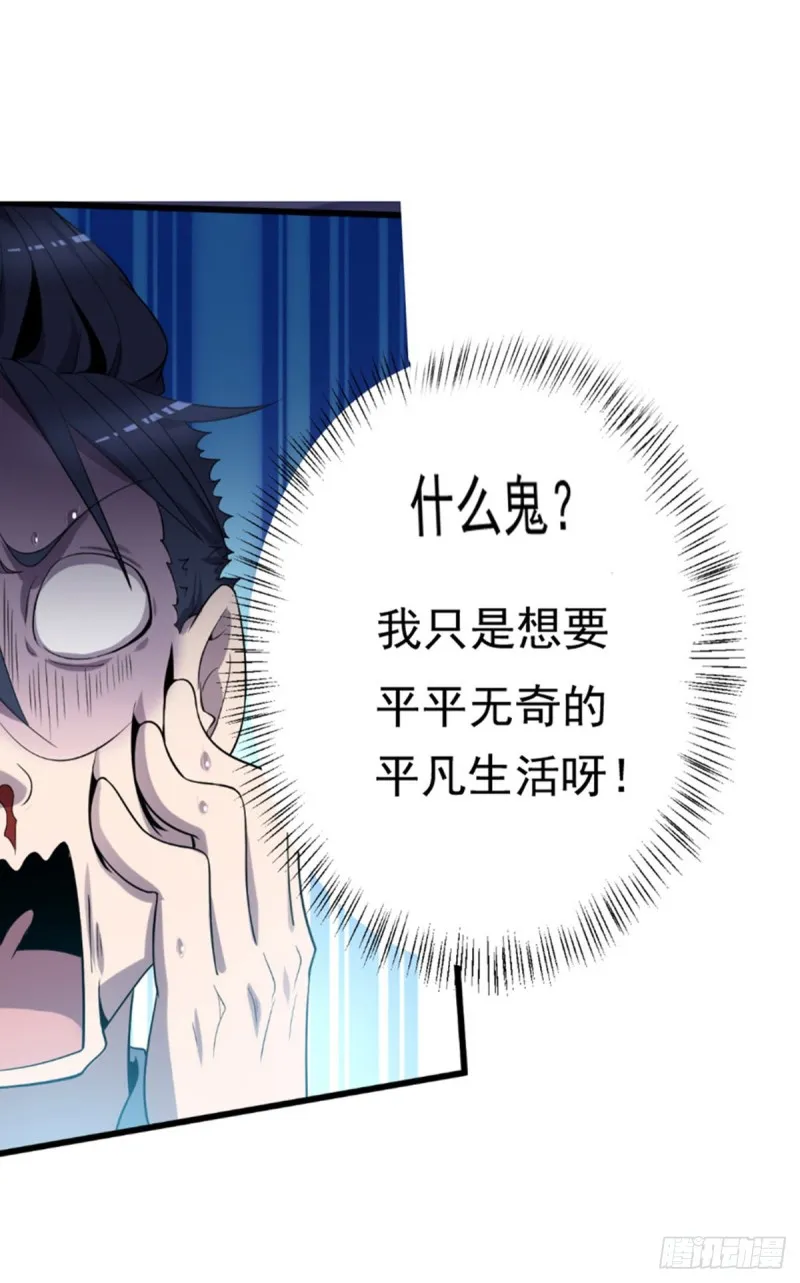 序章 第11页