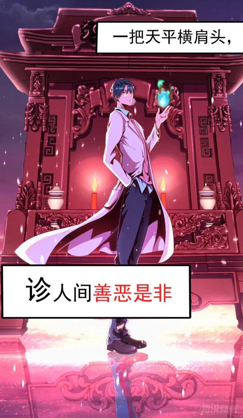 序章 第16页