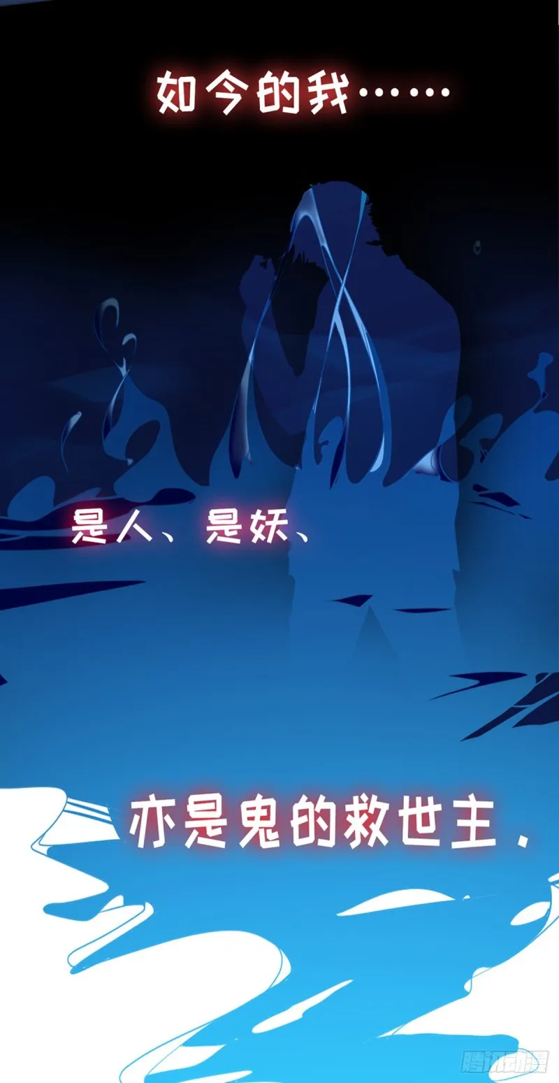 序章 第18页