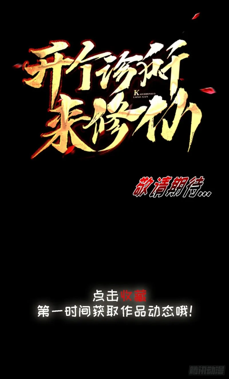 序章 第20页