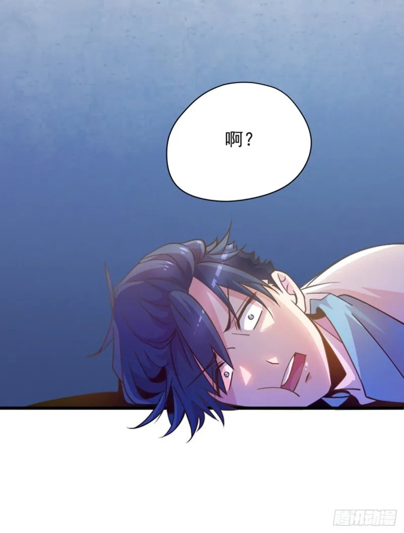 第2话 我能看见味道 第22页