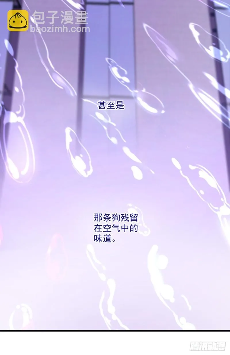 第2话 我能看见味道 第28页