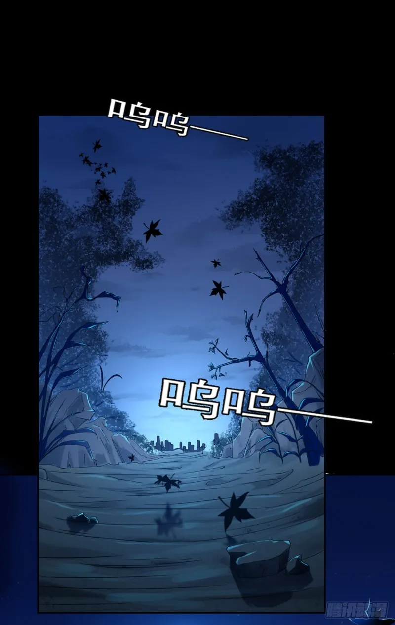 第3话 老人碰瓷 第2页