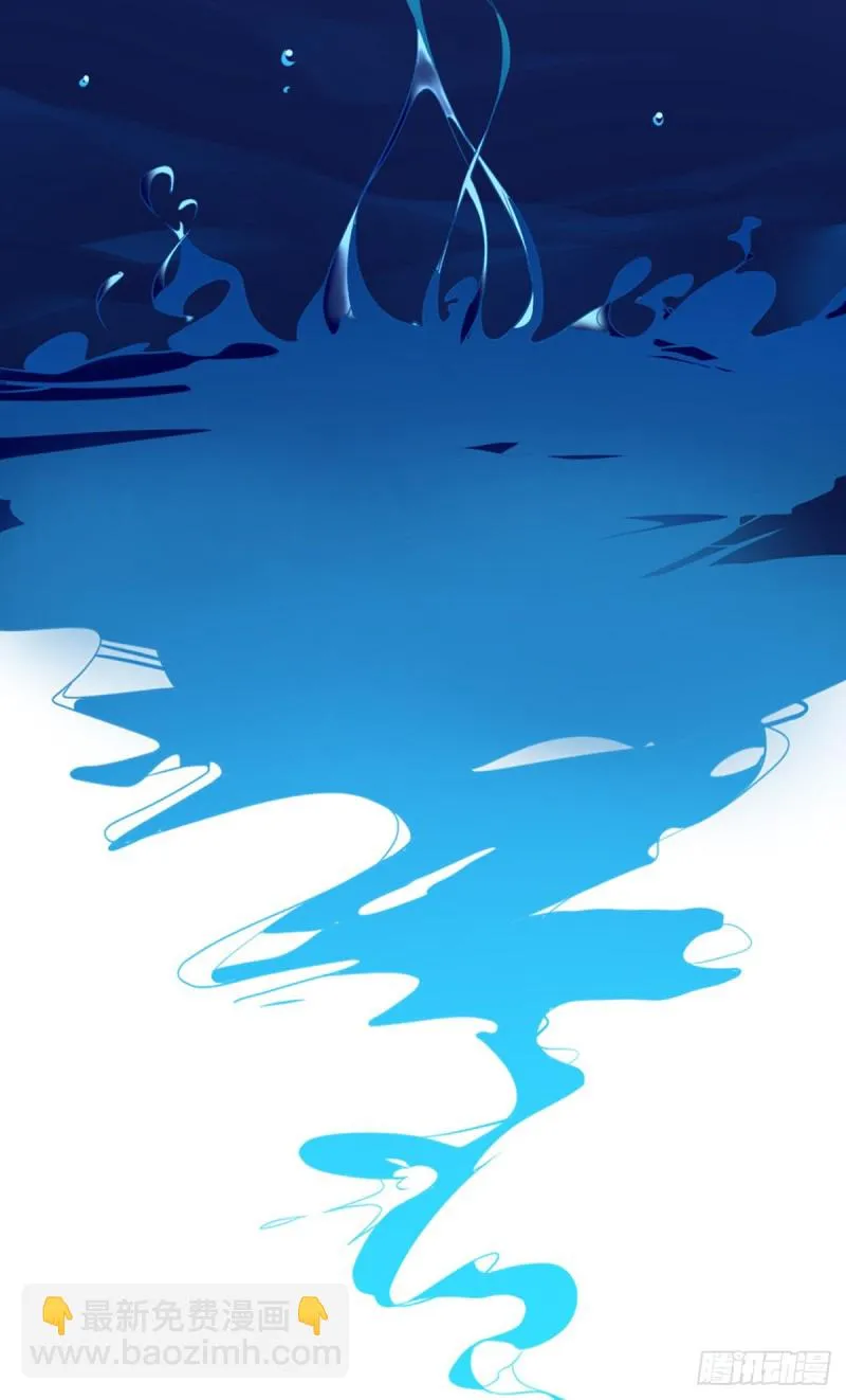 第4话 老头就是黑狗？ 第22页