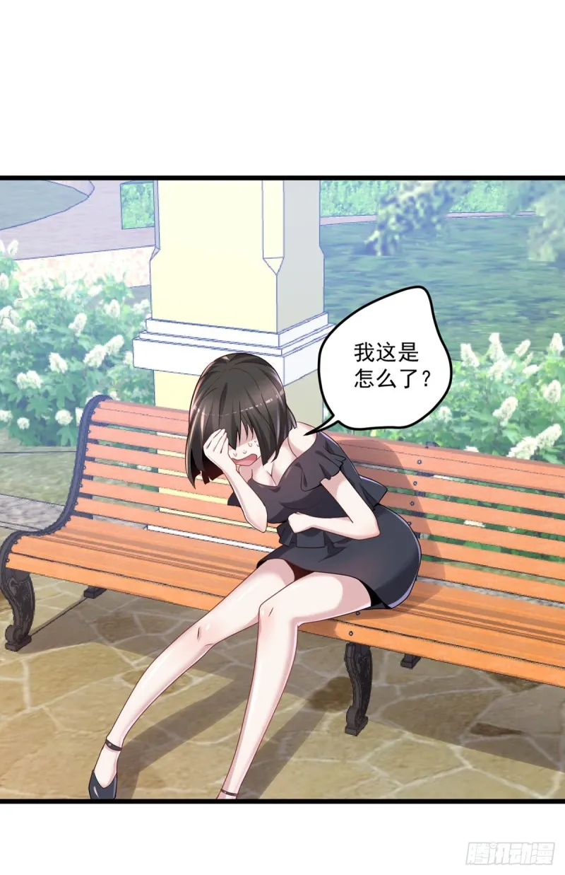 第7话 神秘重伤女子 第4页